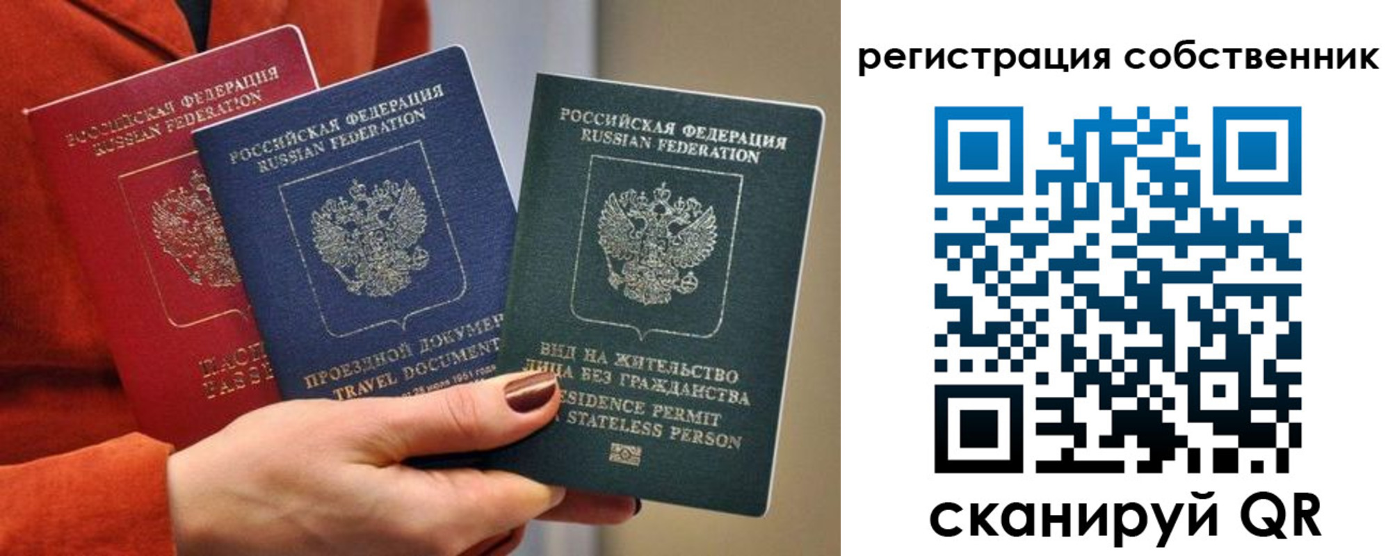 регистрация для школы в Саранске