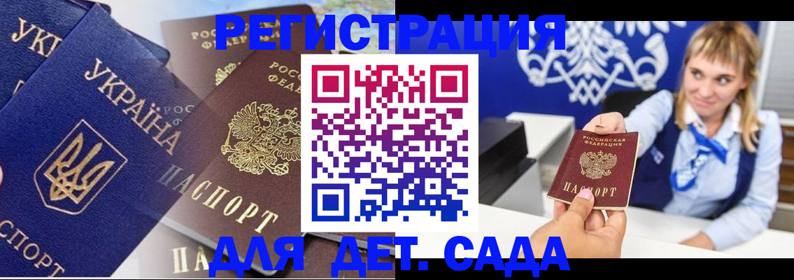 найти адрес прописки в Саранске